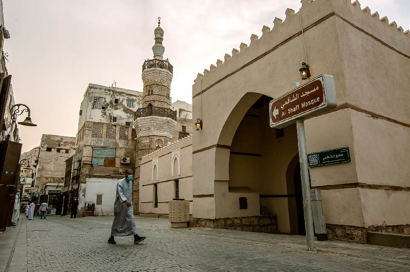 مسجد الشافعي